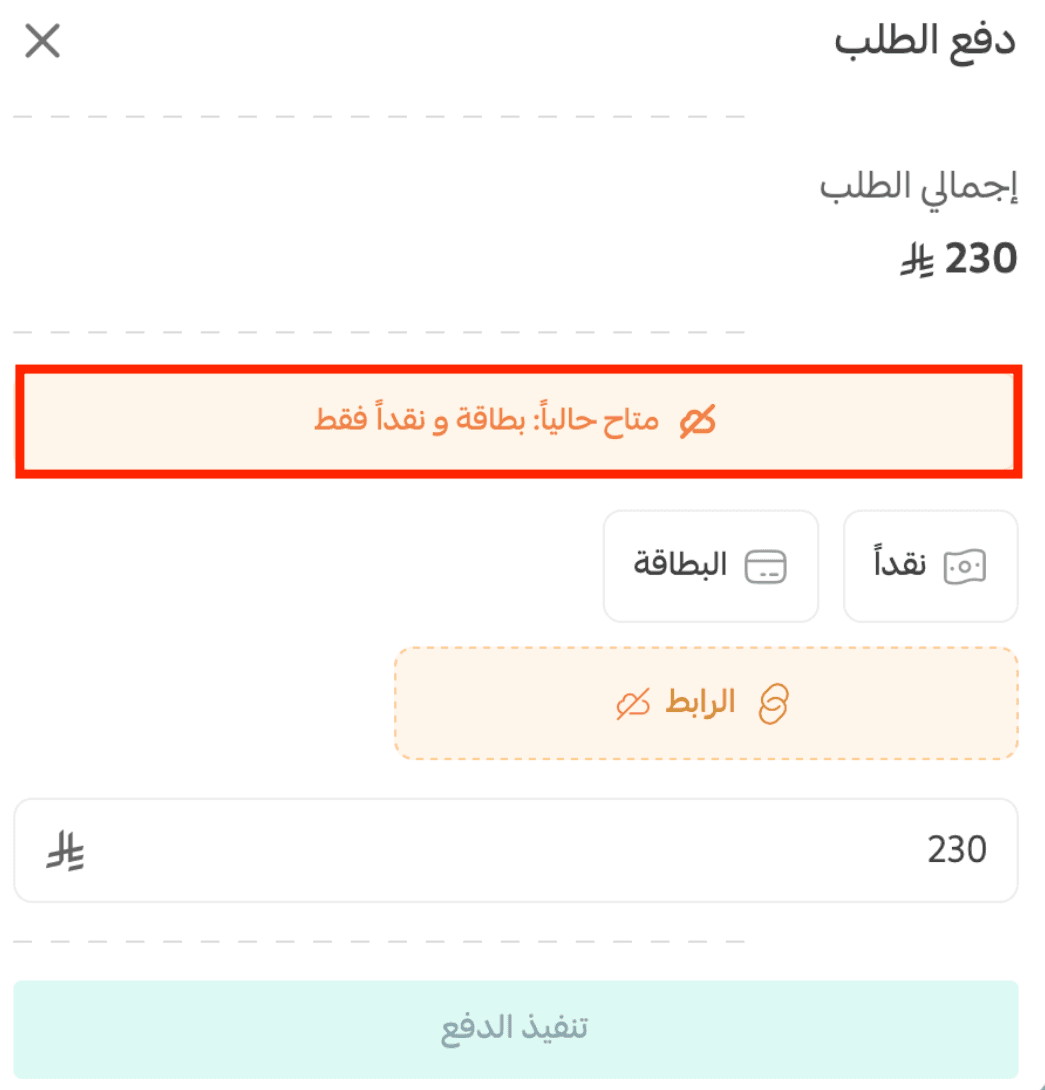 Screenshot 1448-03-03 at 12.17.21 PM.png