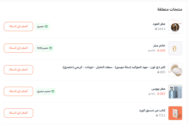 Screenshot 1448-04-04 at 1.38.22 PM.png