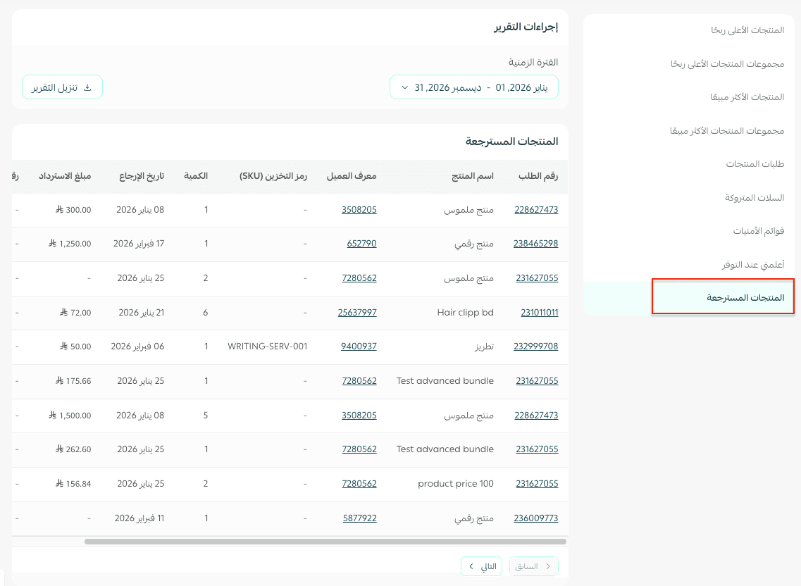 Screenshot 2026-04-05 at 2.48.33 PM (1).png