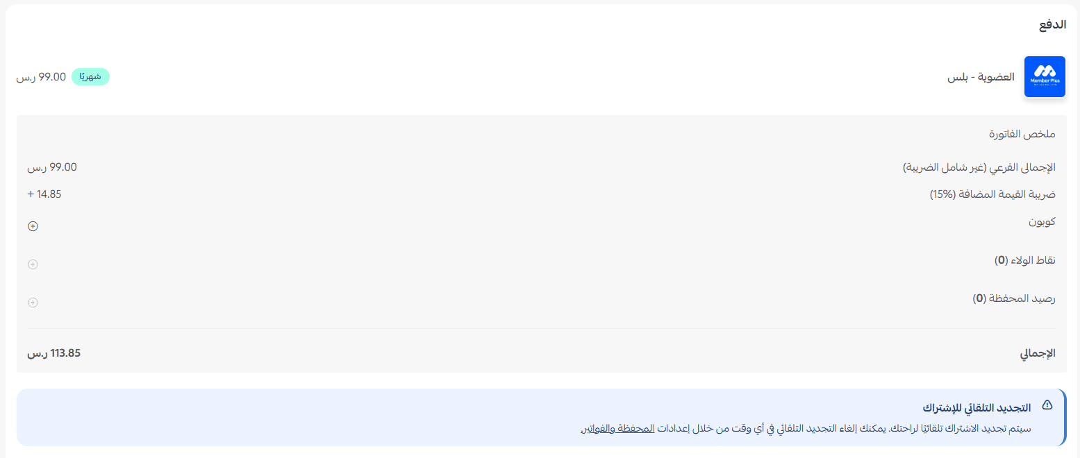Screenshot 2026-07-14 155332.png