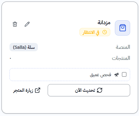 Screenshot 2026-07-22 125046.png