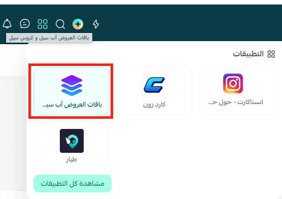 Screenshot 2026-07-27 at 11.58.17 AM.png