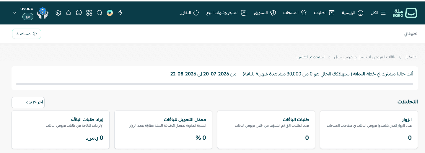 Screenshot 2026-07-27 at 11.59.01 AM.png