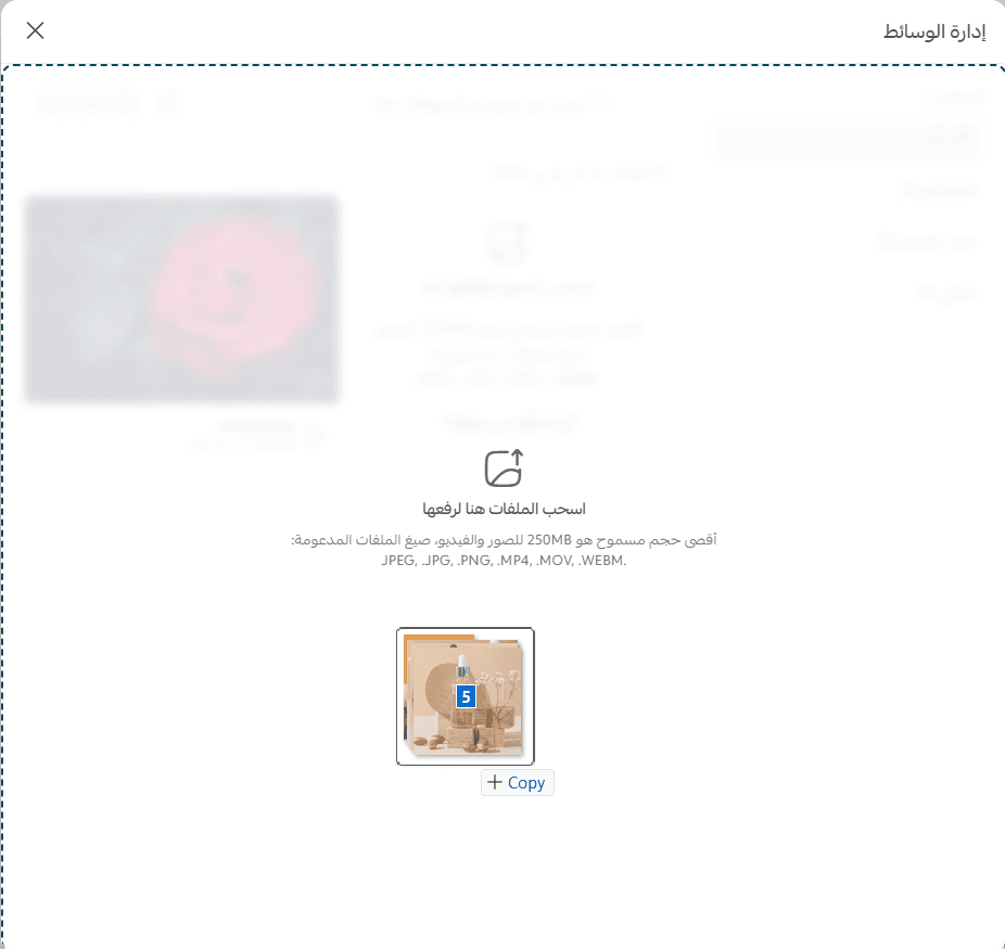Screenshot 2026-08-04 114647.png