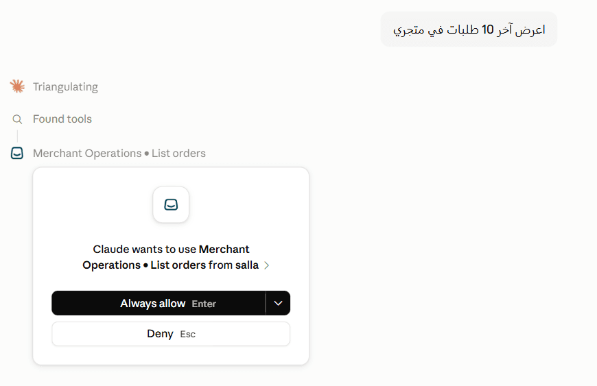 Screenshot 2026-08-04 143224.png