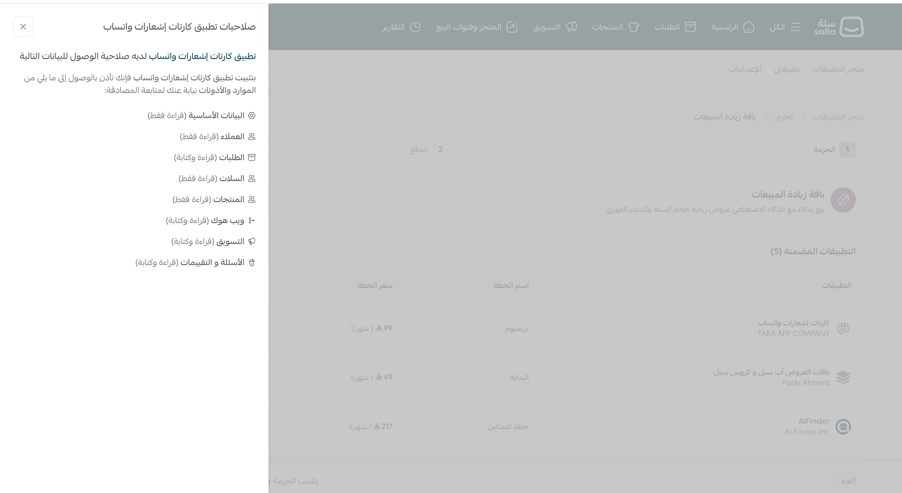 Screenshot 2026-08-25 at 12.33.43 PM.png