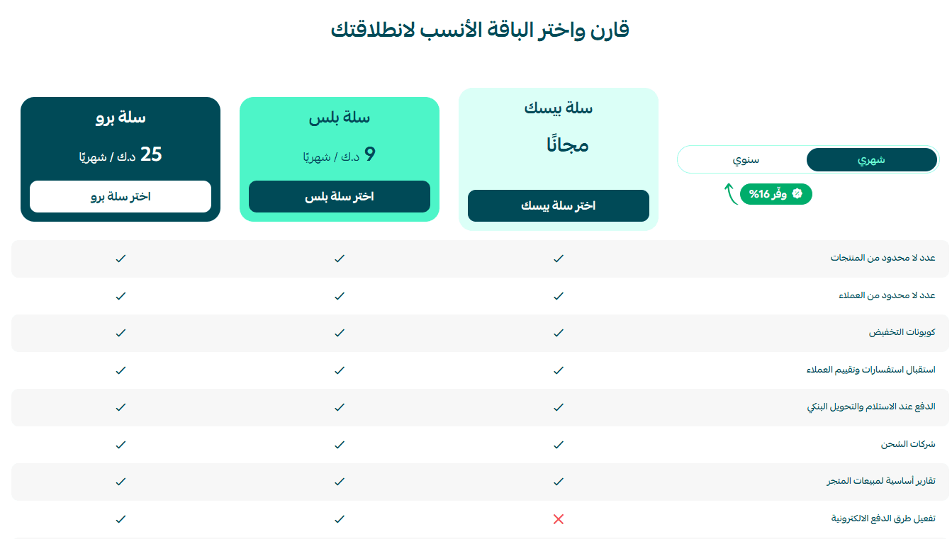 Screenshot 2026-09-10 094634.png