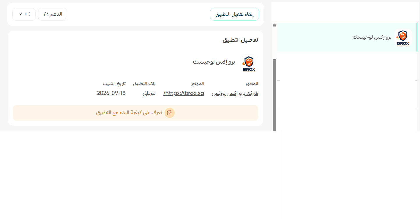 Screenshot 2026-09-19 013722.png