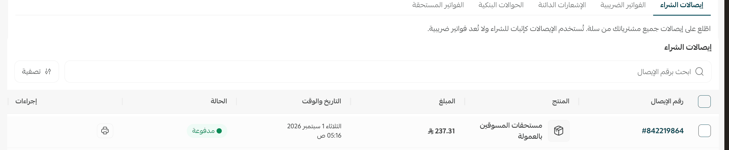 Screenshot 2026-09-27 at 9.55.20 PM.png
