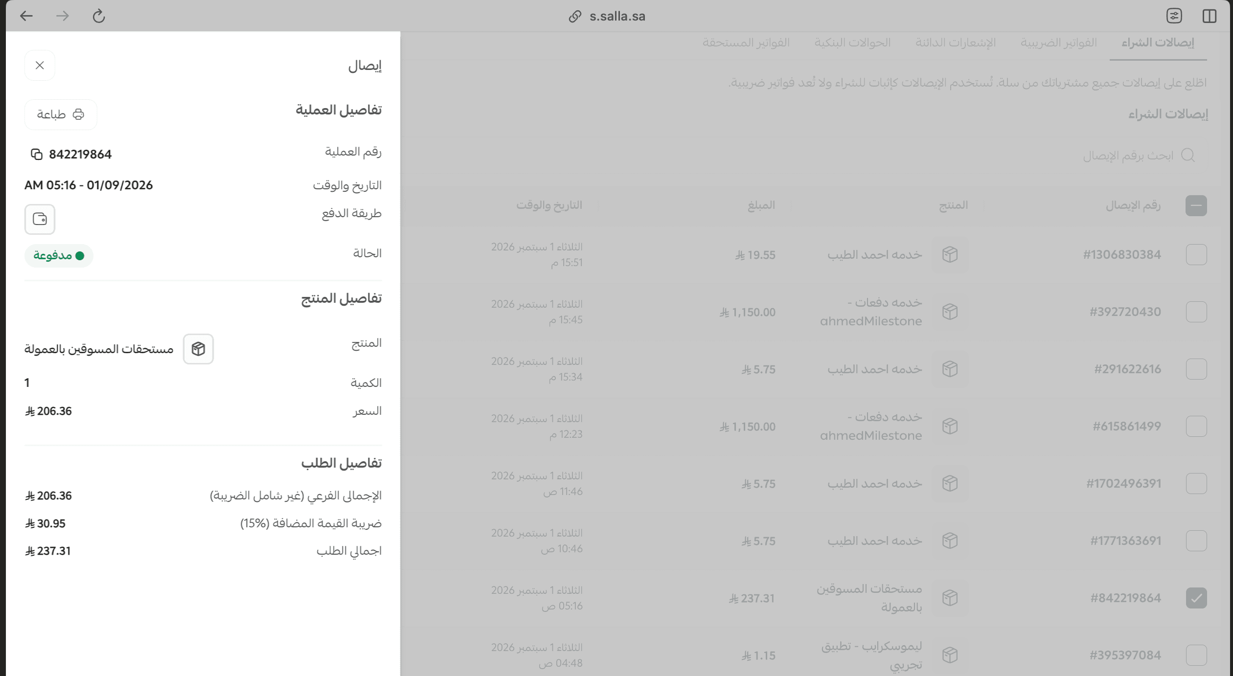 Screenshot 2026-09-27 at 9.55.34 PM.png