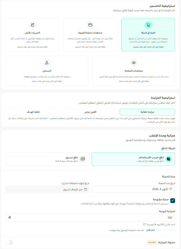 Screenshot 2026-10-04 060148.png