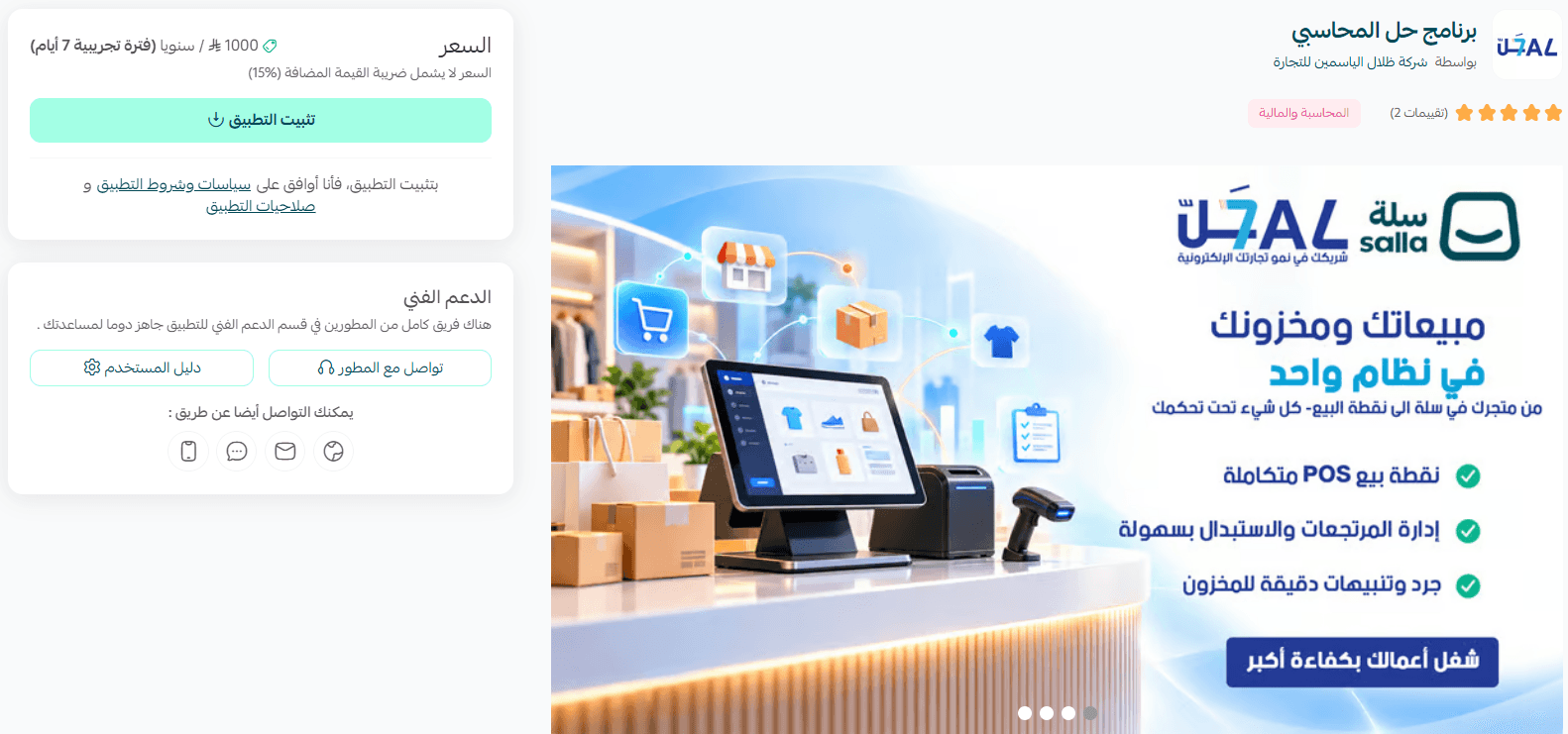 Screenshot 2026-10-18 203833.png