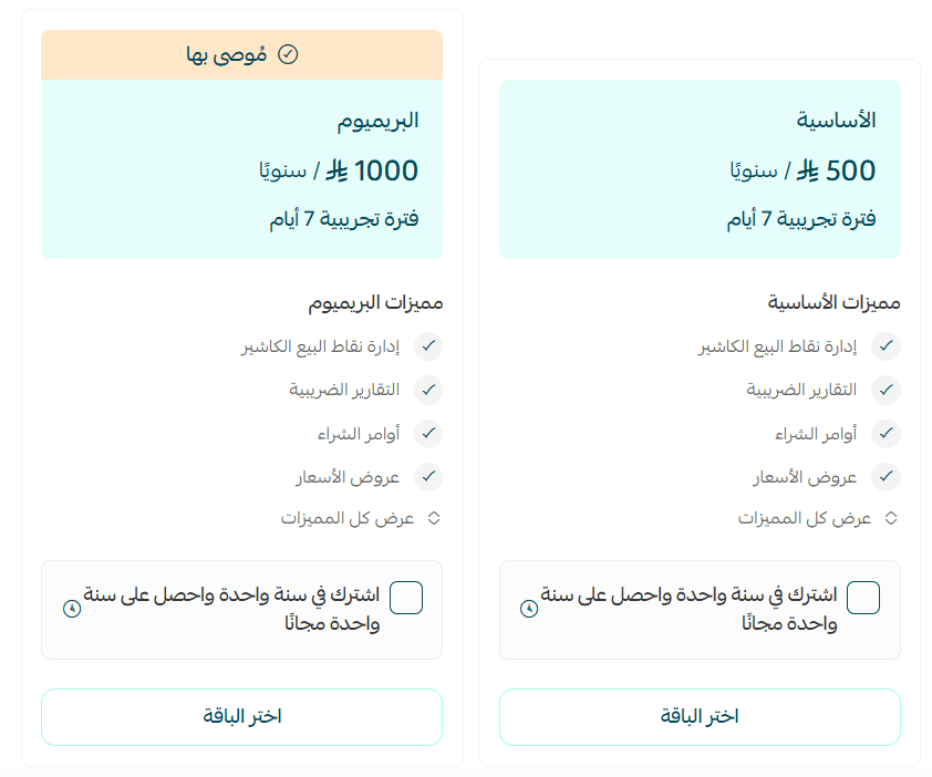 Screenshot 2026-10-18 203901.png