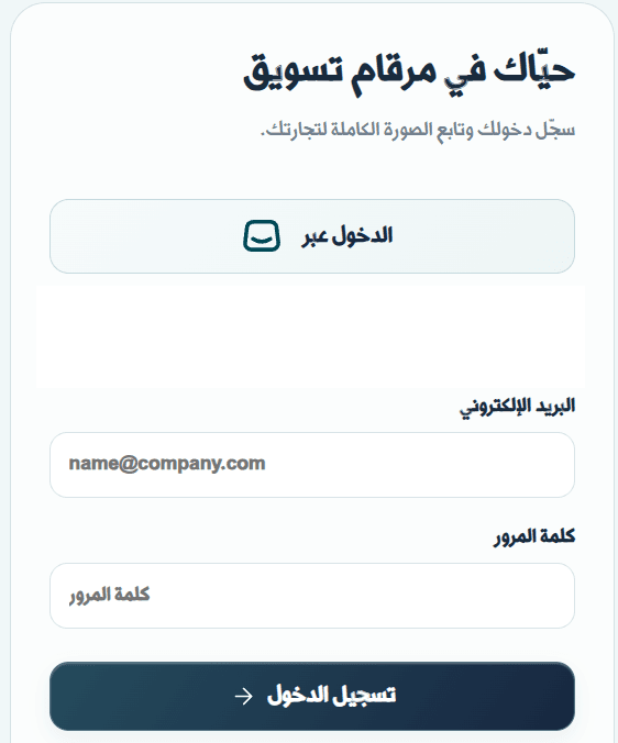 Screenshot 2026-10-28 025102.png