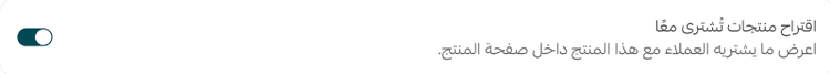 اقتراح.png