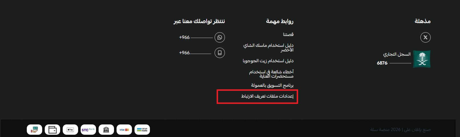 ارتباط1.png