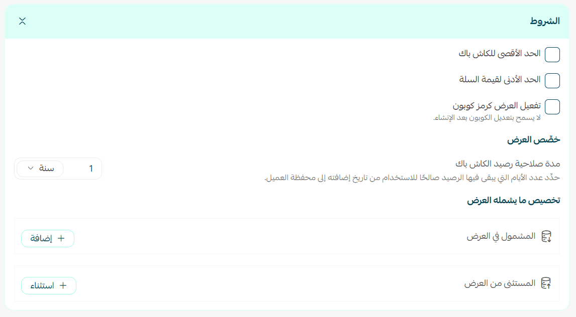 باك3.png