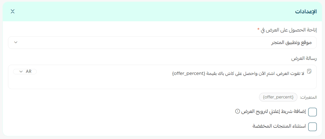 باك4.png