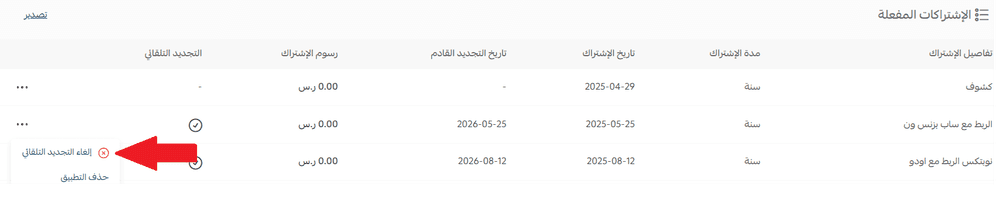 باقة1.png