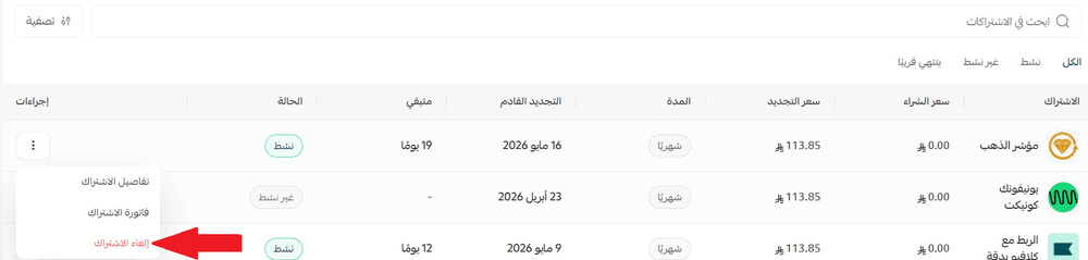 باقة2.png