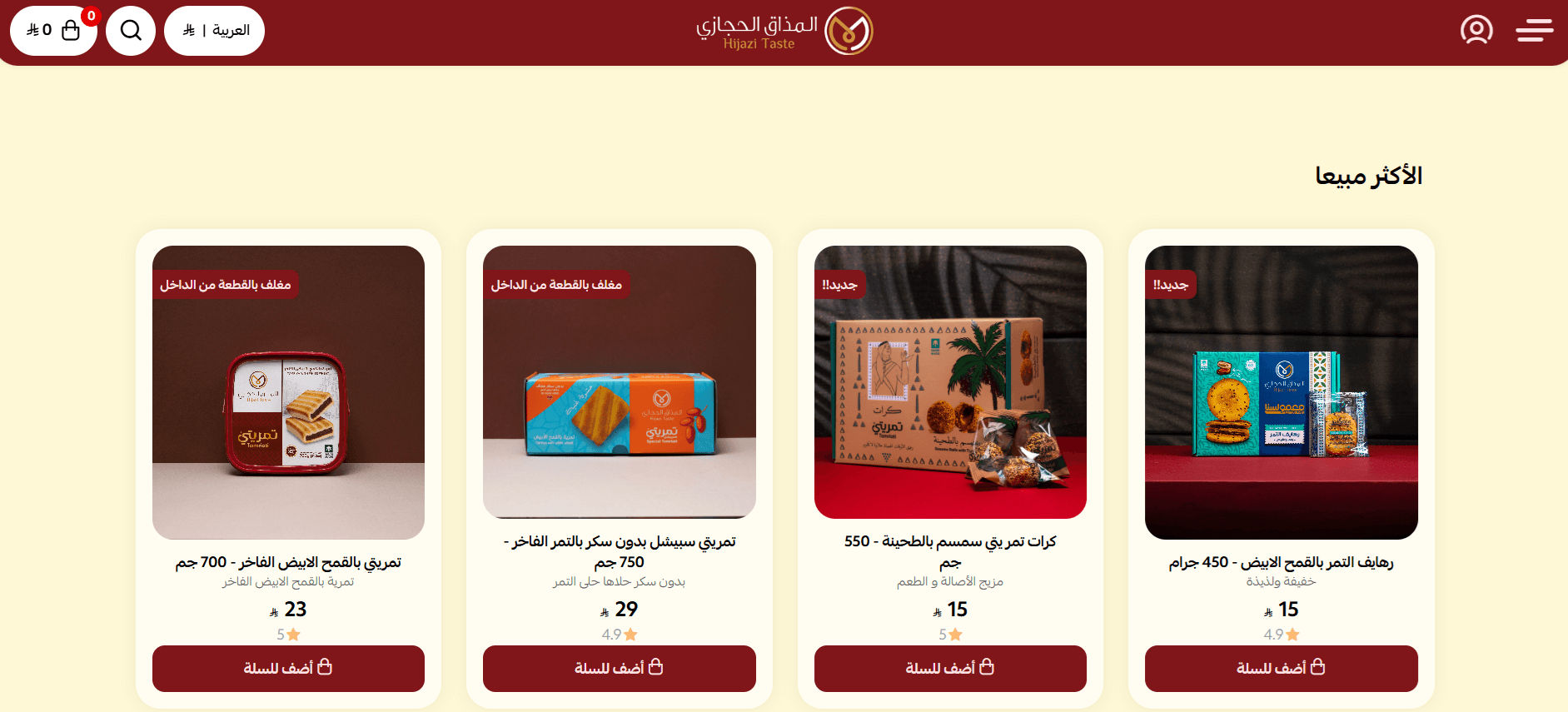 بقالية002.png