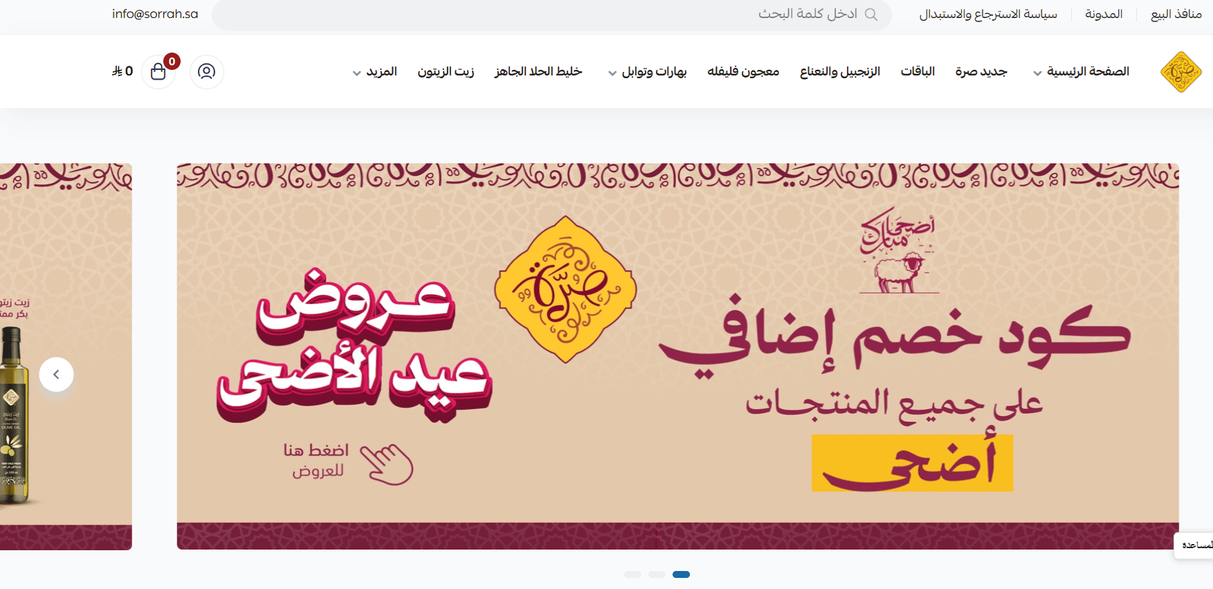 بقالية004.png
