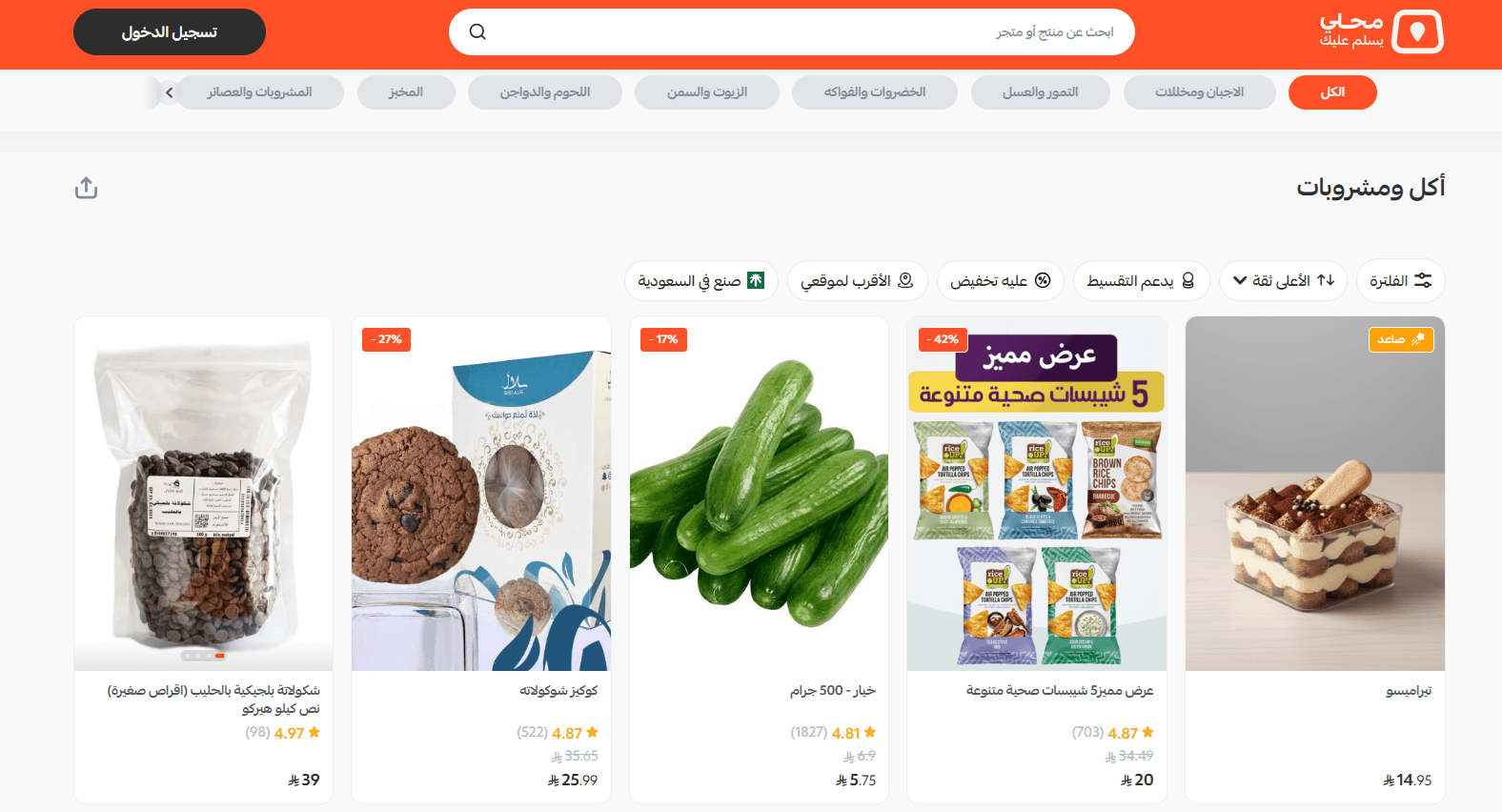 بقالية005.png