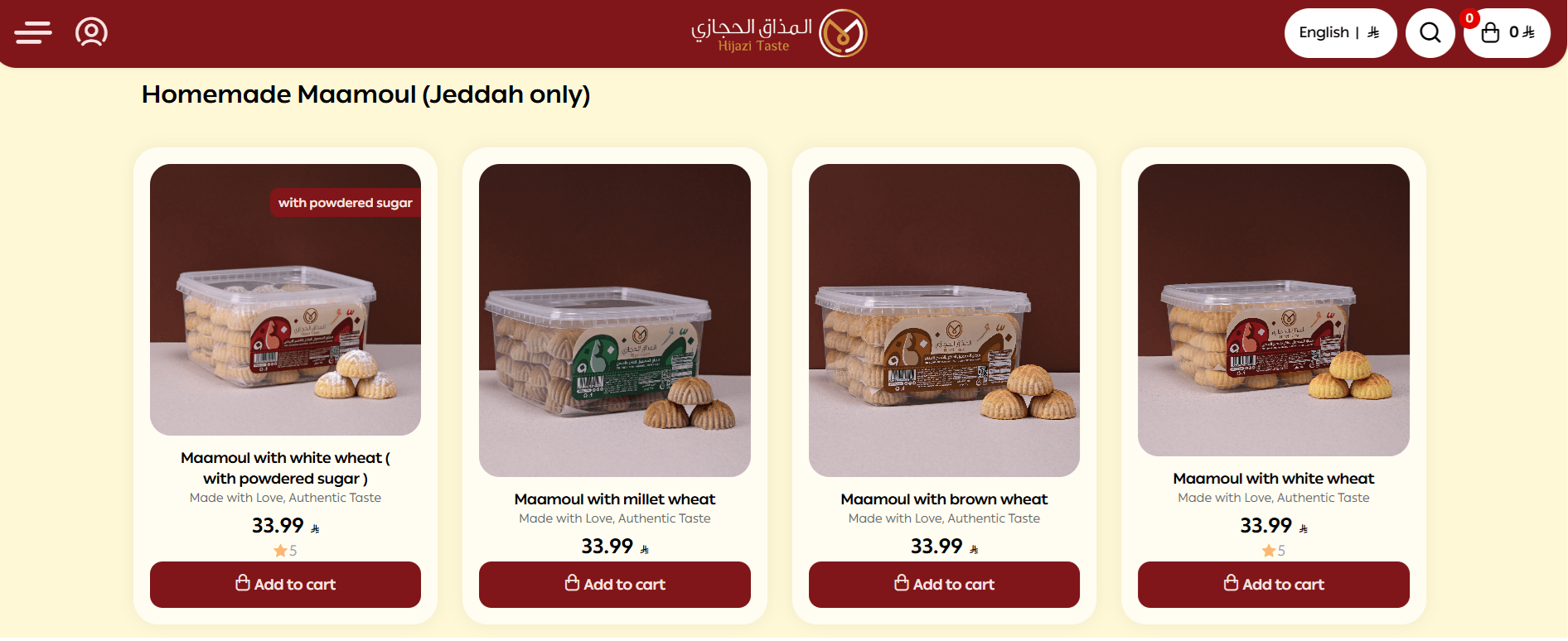 بقالية007.png