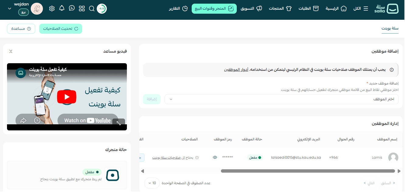 بقالية009.png