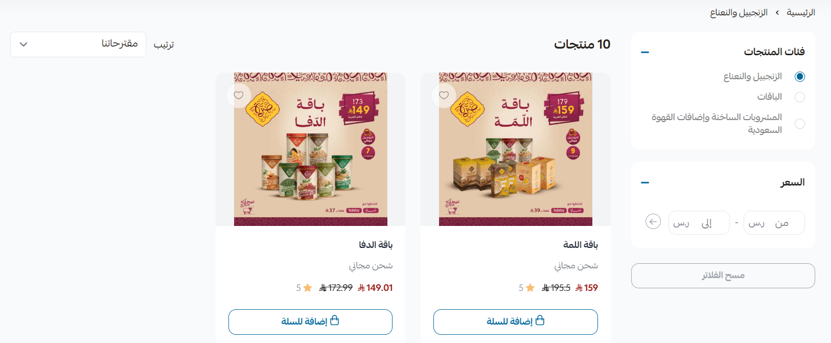 بقالية010.png