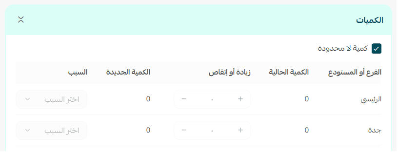 بقالية12.png