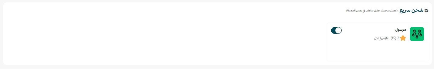بقالية13.png