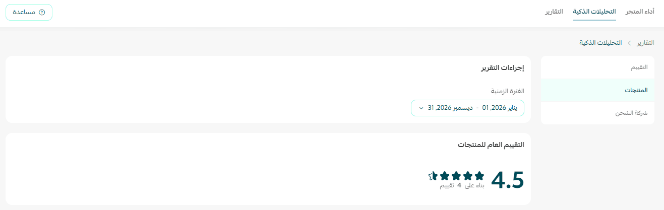 بقالية15.png