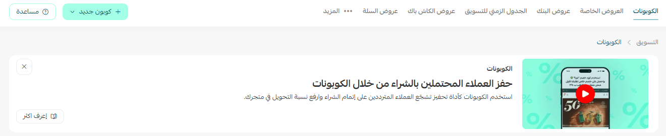 بقالية16.png