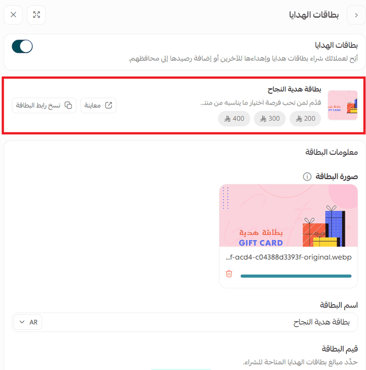 بطاقة1.png