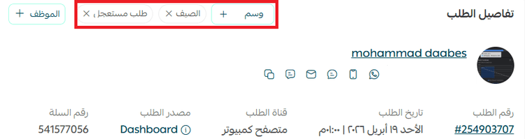 دعم11.png
