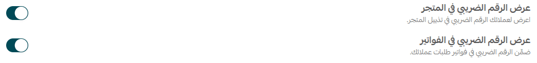 ضرائب4.png