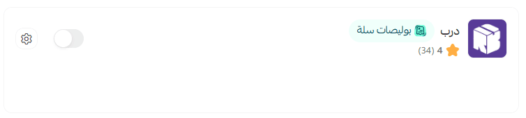 درب1.png