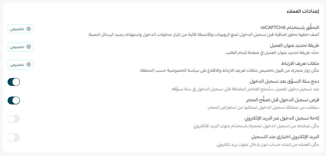 عملاء1.png