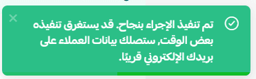 عملاء2.png