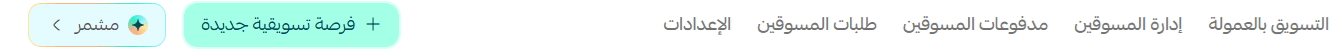 عمولة0.png