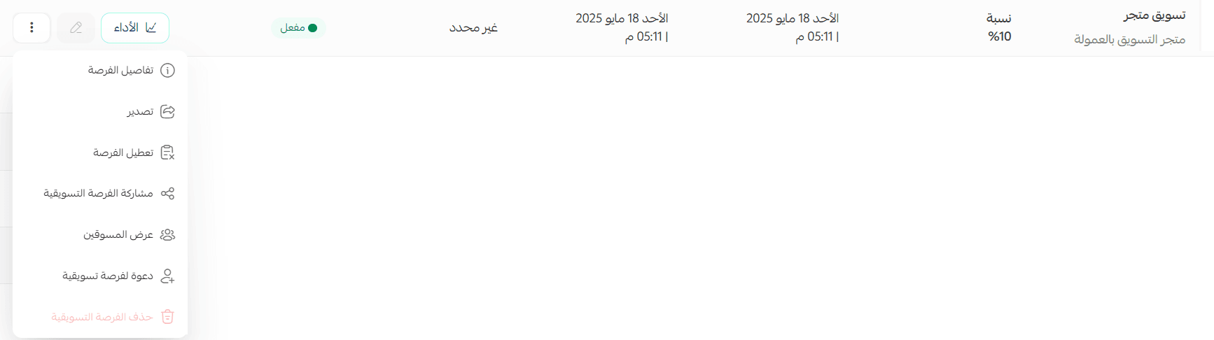 عمولة21.png