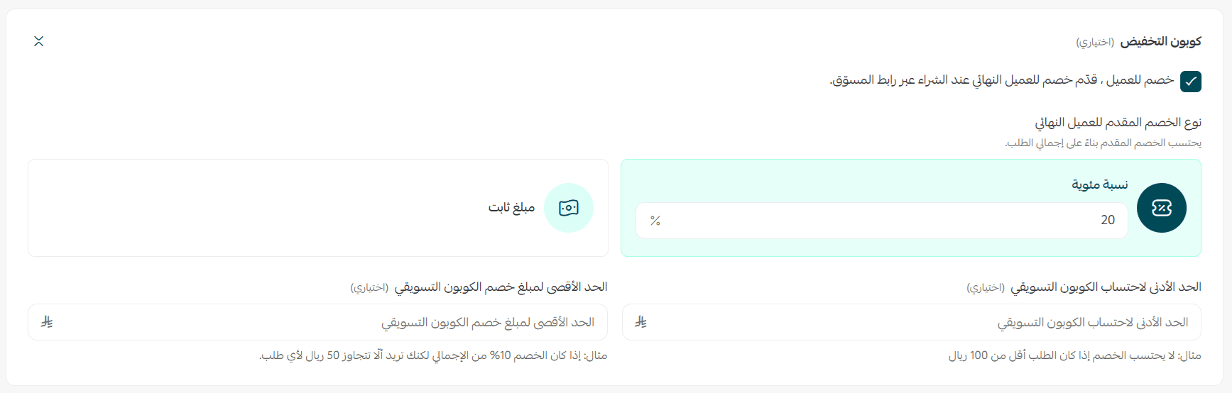 عمولة2.png