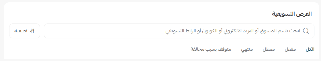 عمولة31.png