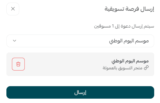 عمولة36.png