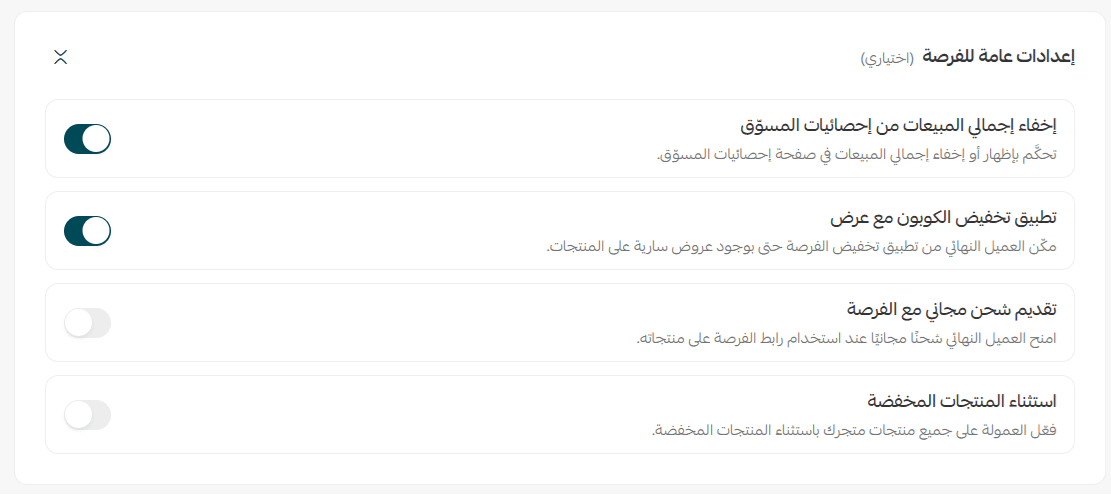 عمولة3.png