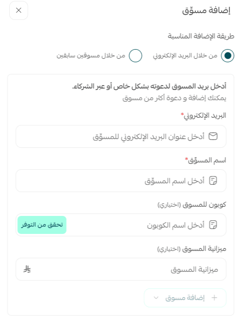 عمولة40.png