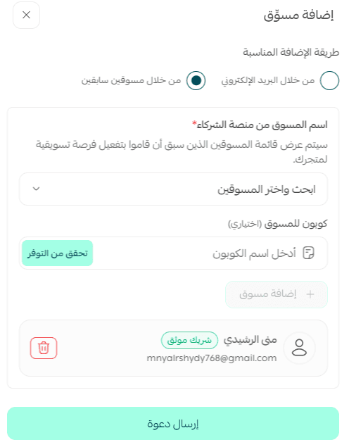عمولة41.png