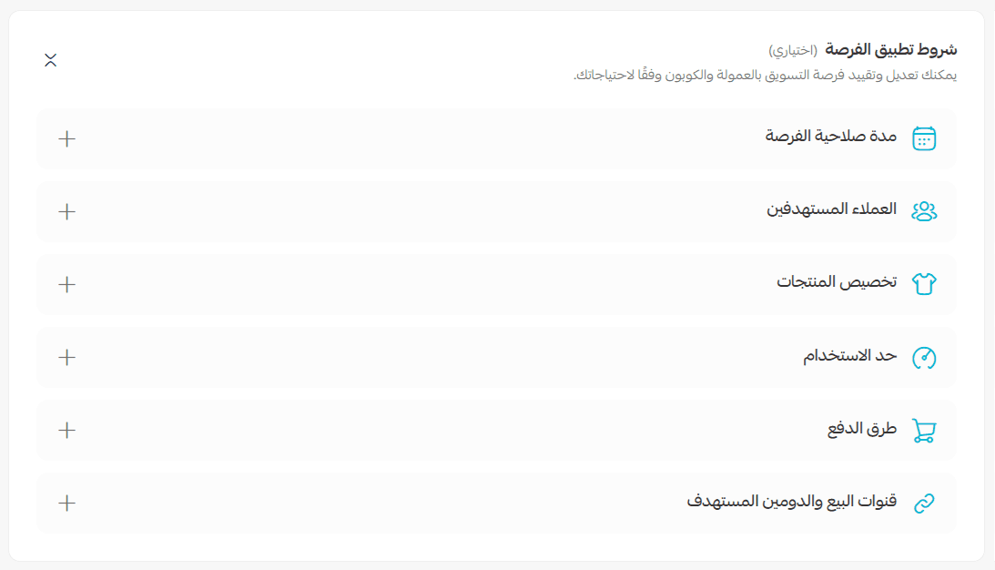 عمولة4.png