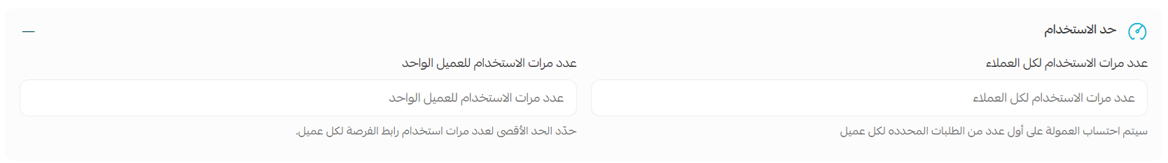 عمولة6.png